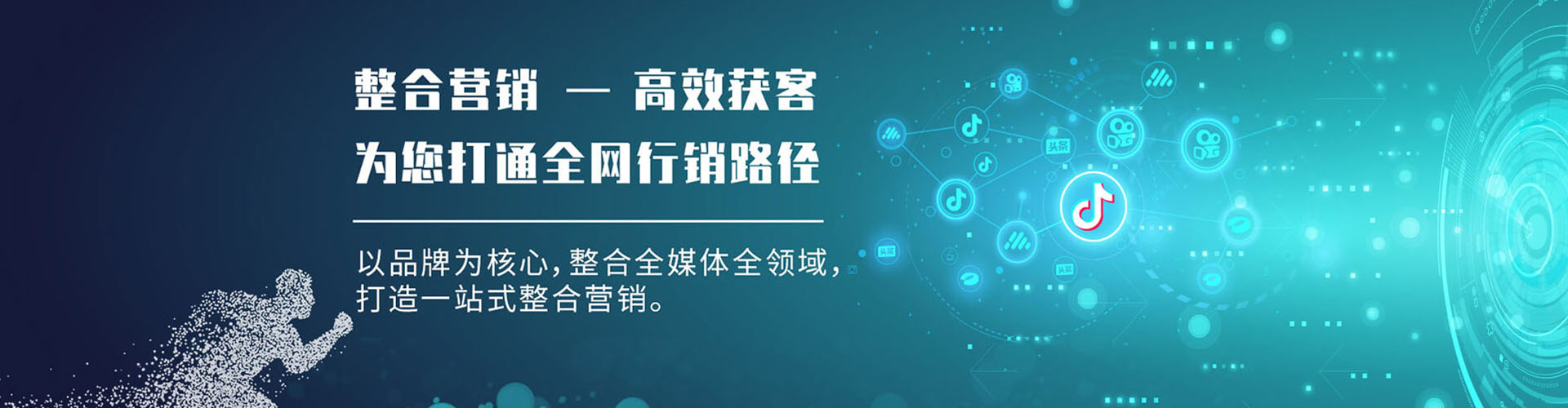 孙吴百度如何推广